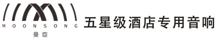 玛田音响灯光工程,玛田音响,五星级酒店专用音响,音响品牌,曼臣音响,娱乐灯光音响